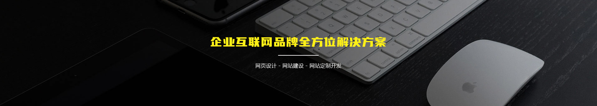 �Ϻ��W(w��ng)��O(sh��)Ӌ��˾