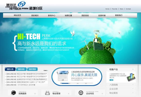 ��ӛ��_(k��i)�l(f��)�^(q��)�}�Ƿօ^(q��)