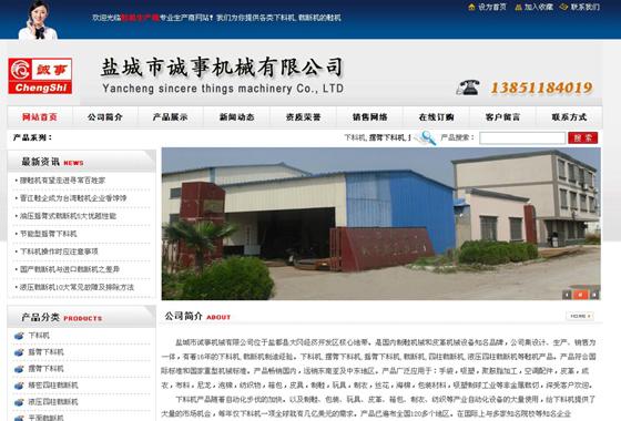 �}���\(ch��ng)�C(j��)е��˾�W(w��ng)վ