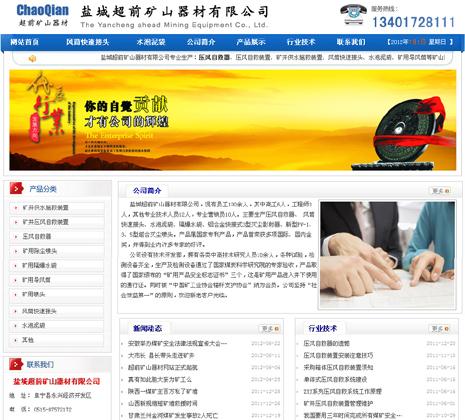 ��ǰ�Vɽ����