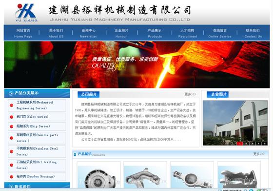 ����ԣ��Cе�W(w��ng)վ