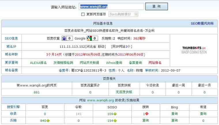 �ٶ��c����