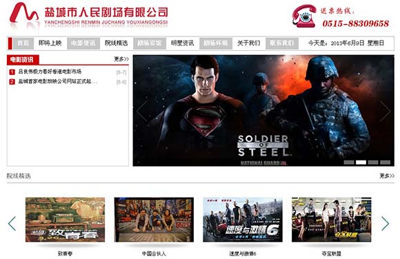 �}�����񄡈�(ch��ng)�I(y��ng)�N�;W(w��ng)վ