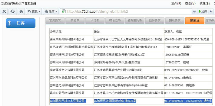 �}�ǾW(w��ng)վ�䰸����c