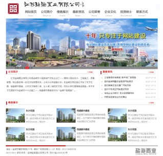 �}���ØI(y��)��˾�W(w��ng)վ