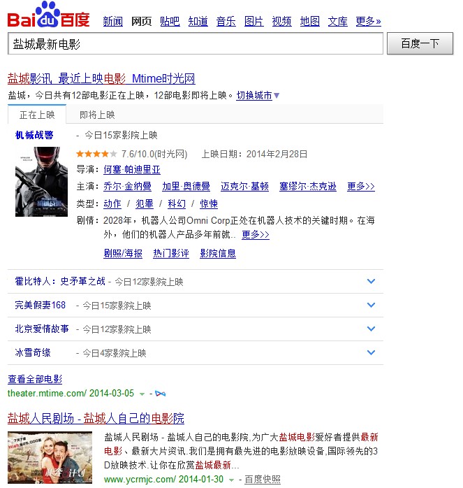 �}�������Ӱ�ٶ������؈D