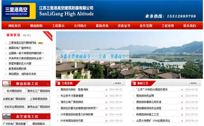 ���K����۸߿չ�˾�W(w��ng)վ