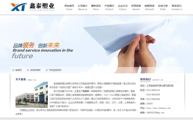 �}����̩�ܘI(y��)�°�W(w��ng)վ