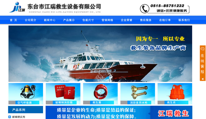 ��������O(sh��)�乫˾�°�W(w��ng)վ