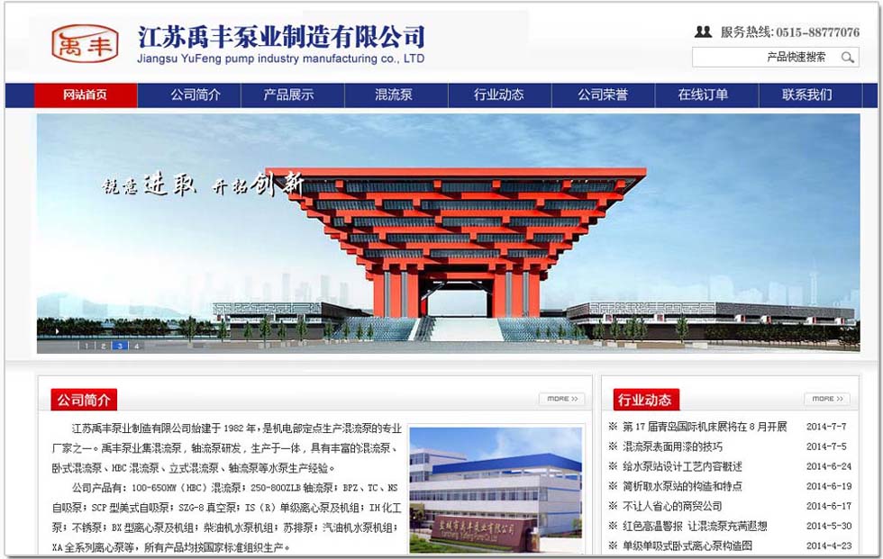 ���K���S�ØI(y��)�°�W(w��ng)վ