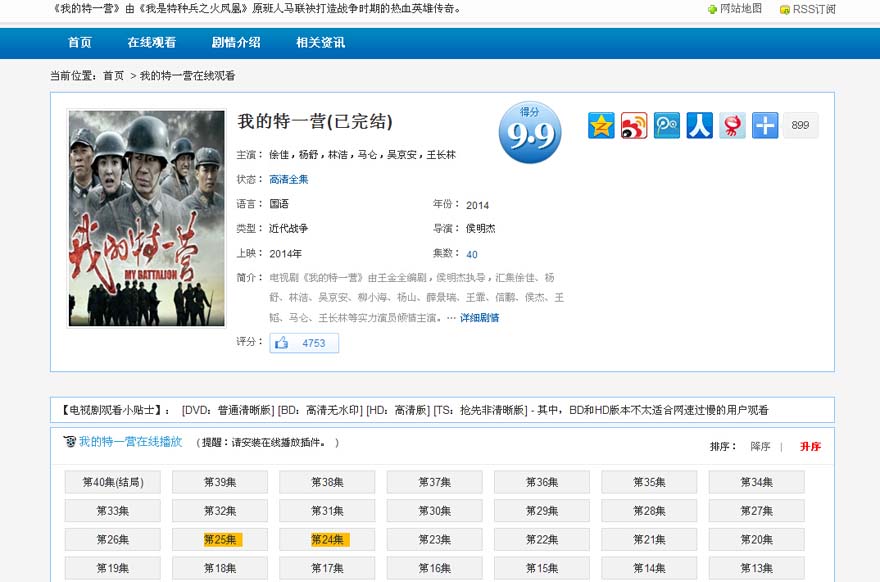 �ҵ���һ�Iȫ��