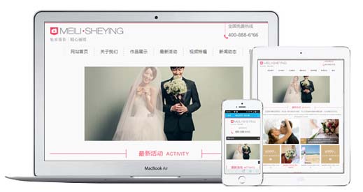 푑�(y��ng)ʽ�W(w��ng)վ���O(sh��)