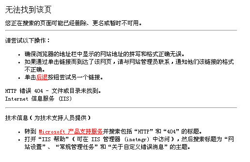 �W(w��ng)վ����(w��)���ṩ��404���