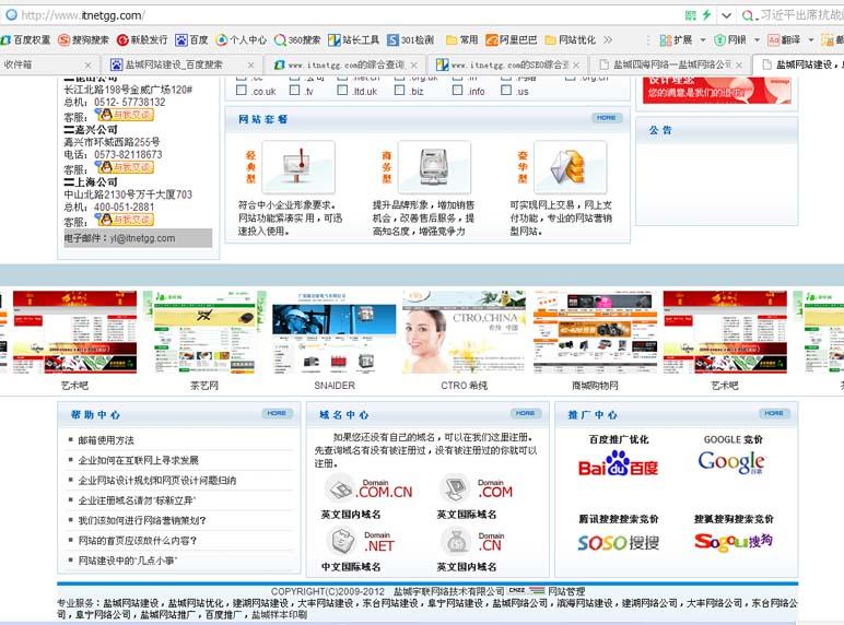 ��(li��n)�W(w��ng)�j(lu��)