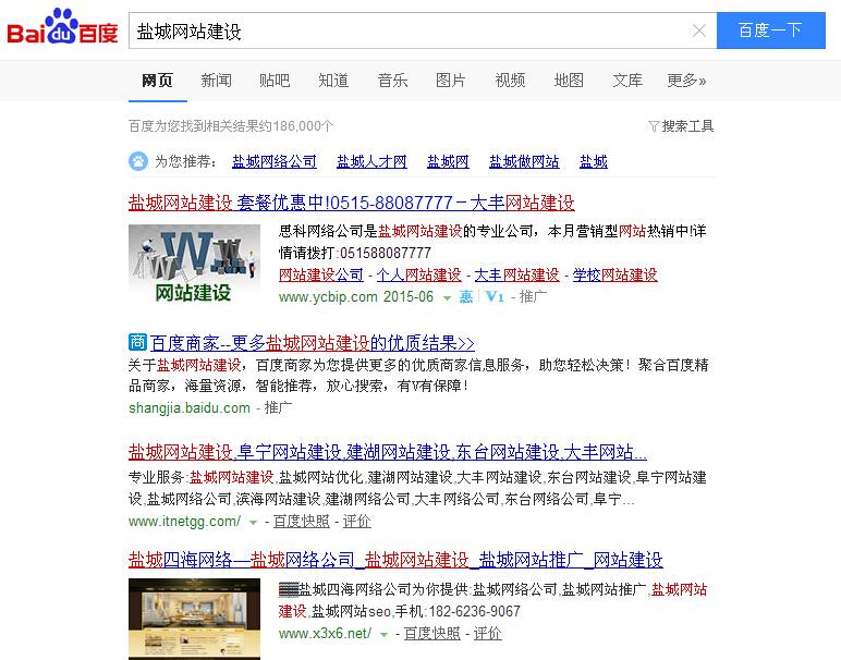 �ٶ��������}�ǾW(w��ng)վ���O(sh��)��