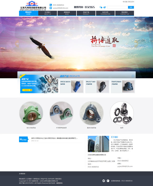 ���K���݂���(d��ng)�ɷ����޹�˾�W(w��ng)�(y��)�O(sh��)Ӌ(j��)Ч���D