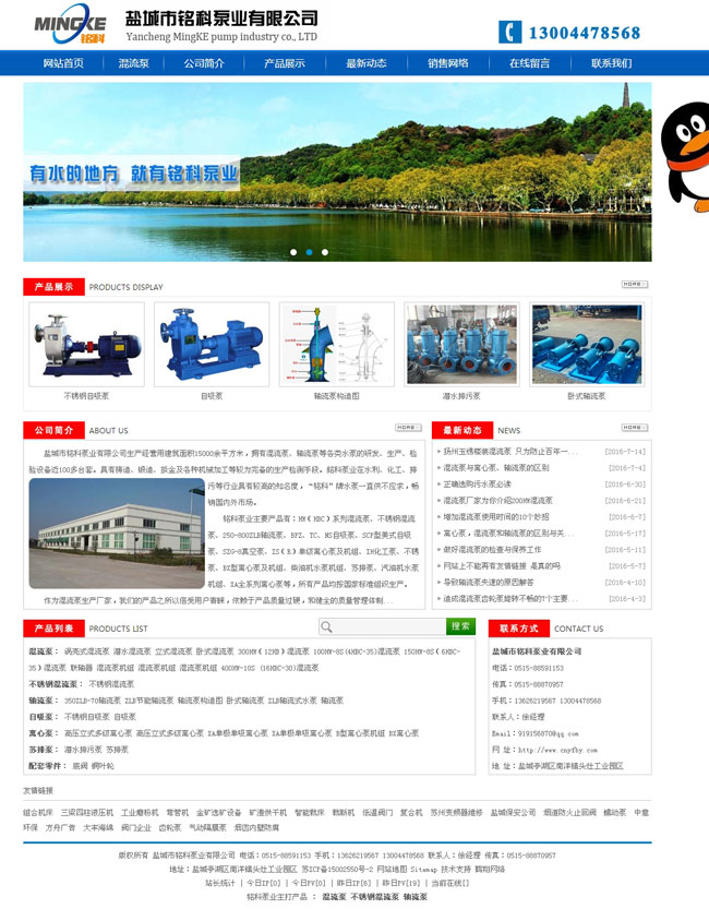 㑿ƱØI(y��)��˾�Wվ���