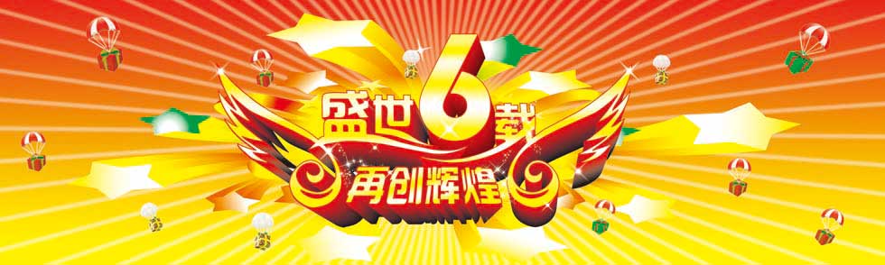 �Q��W(w��ng)�j(lu��)6�����c���(d��ng)�_(k��i)ʼ����