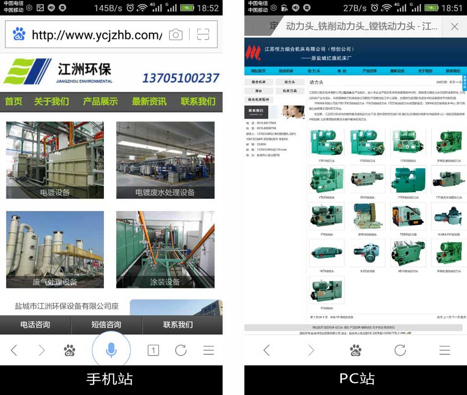 �֙C(j��)վ�cPCվ���֙C(j��)���L��Ч������