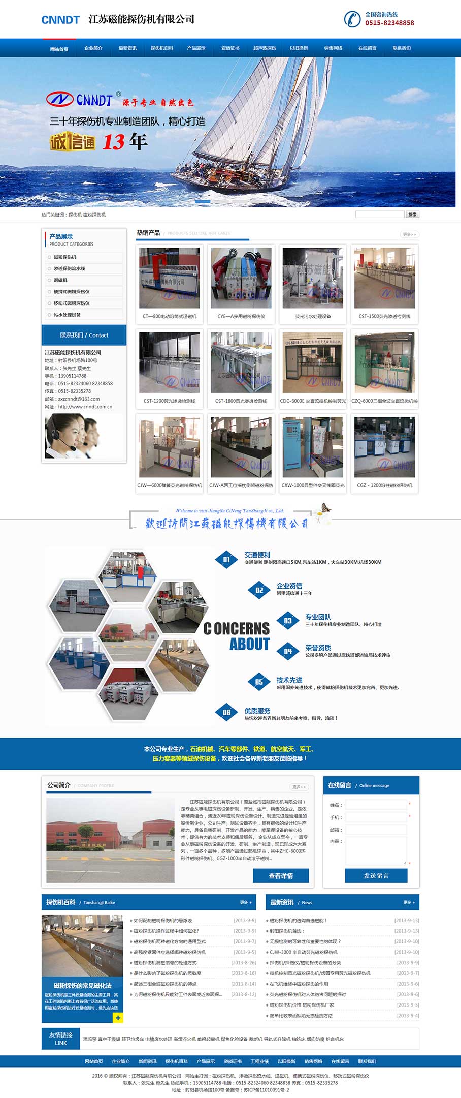 ���K����̽���C���޹�˾�W(w��ng)վ