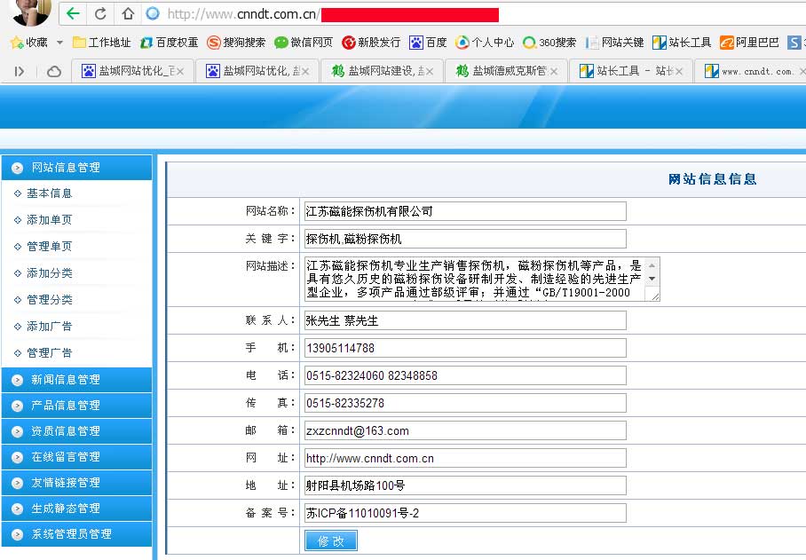 ���K����̽���C���޹�˾�W(w��ng)վ���_