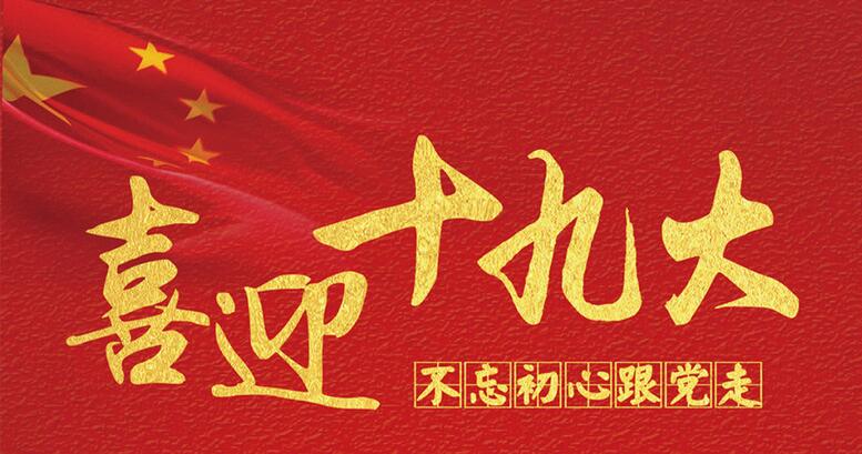 �}�ǾW(w��ng)վ���O(sh��)��˾�A(y��)ףʮ�Ŵ�A�M�ɹ�