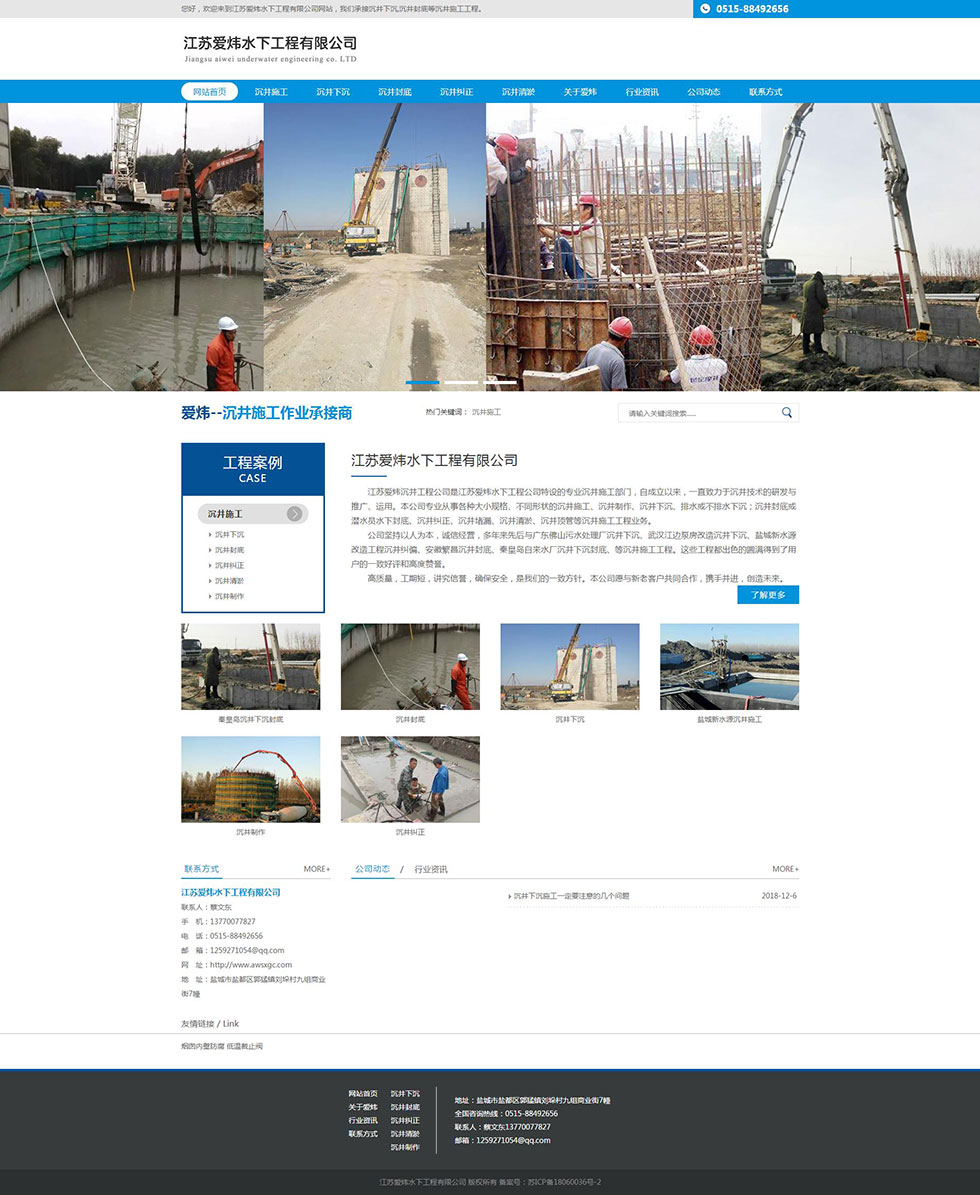 ���K��(��i)��?bi��o)��¹������޹�˾�W(w��ng)վ��(y��u)��