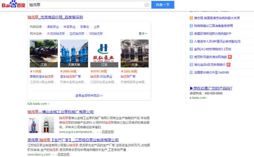 �S���ðٶ������Y(ji��)���؈D