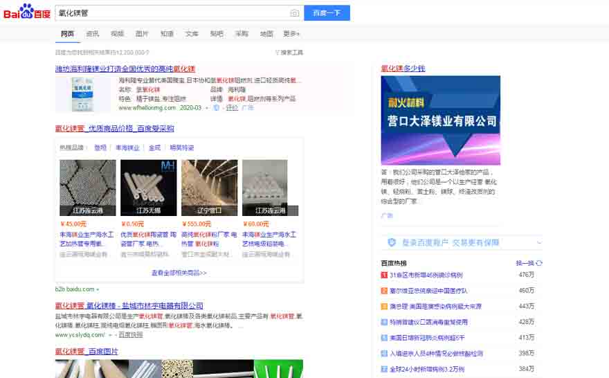 �����V�ܰٶ������Y(ji��)��