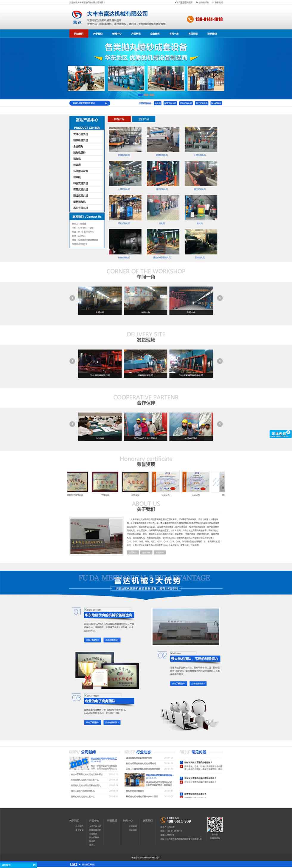 ���S���_�Cе���޹�˾�W(w��ng)վ