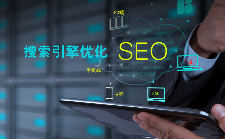 �WվSEO��(y��u)����˾