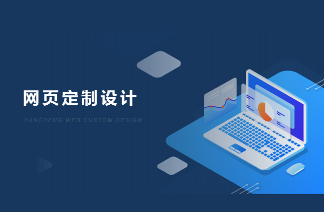 SEO��(y��u)��ָ�ϣ��W(w��ng)��O(sh��)Ӌ(j��)��Ӱ�������