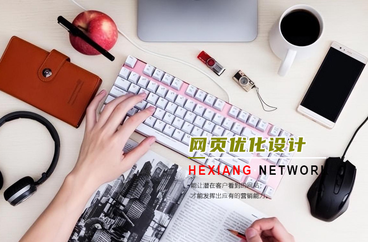 ������D(zhu��n)���W(w��ng)վ����SEO�Ƕȳ��l(f��)�ľW(w��ng)��OӋ