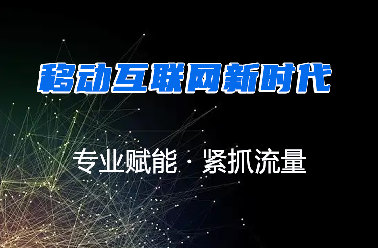 抖音短視頻推廣