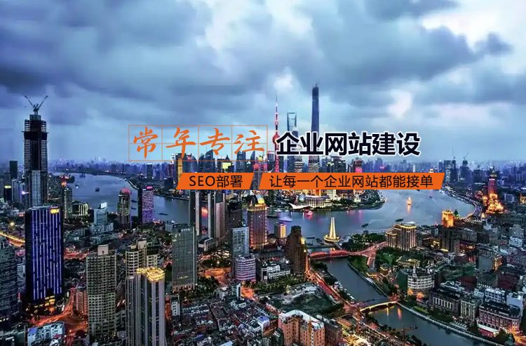 �Ϻ��߶�������I(y��)�پW(w��ng)�O(sh��)Ӌ(j��)