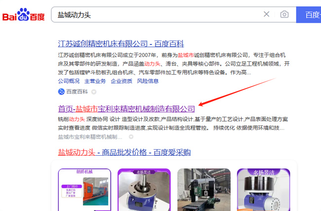 ���Ĺ�˾�W(w��ng)վ���ٶȼ�S����