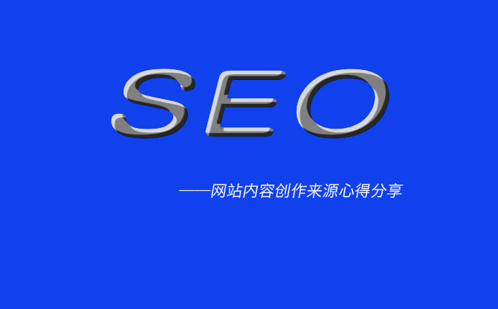 �W(w��ng)վ��(n��i)�݄�(chu��ng)����Դ�ĵ÷���